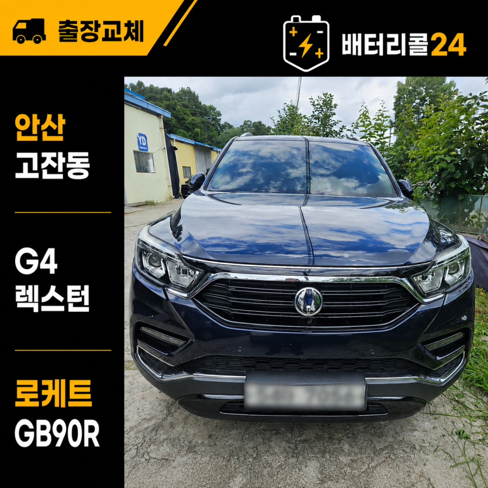 안산 고잔동 K9 영상 바로가기